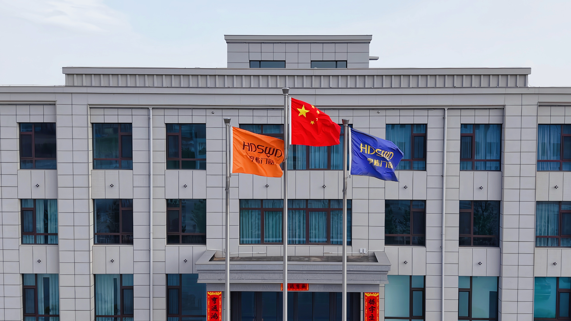 公司环境